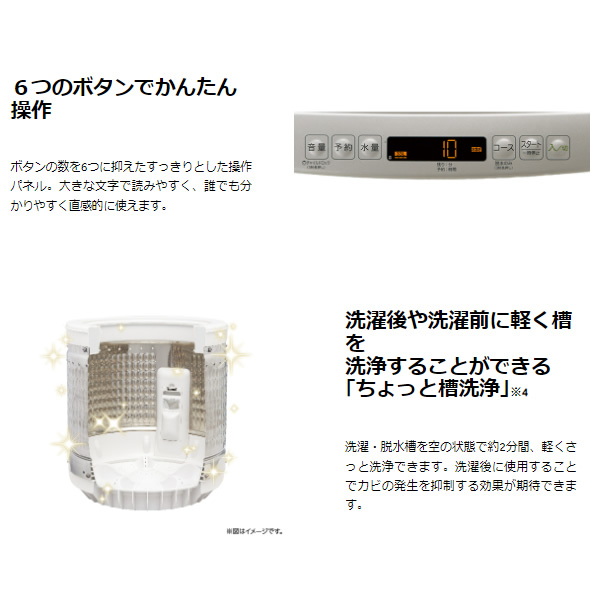 [予約]全自動洗濯機 ハイアール 7.5kg ホワイト JW-LD75C-W