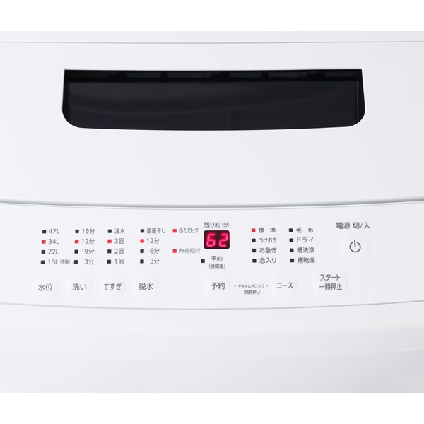 【京都は標準設置込み】洗濯機 アイリスオーヤマ 一人暮らし 5kg 全自動洗濯機 縦型洗濯機 5.0kg ホワイト IAW-T504-W