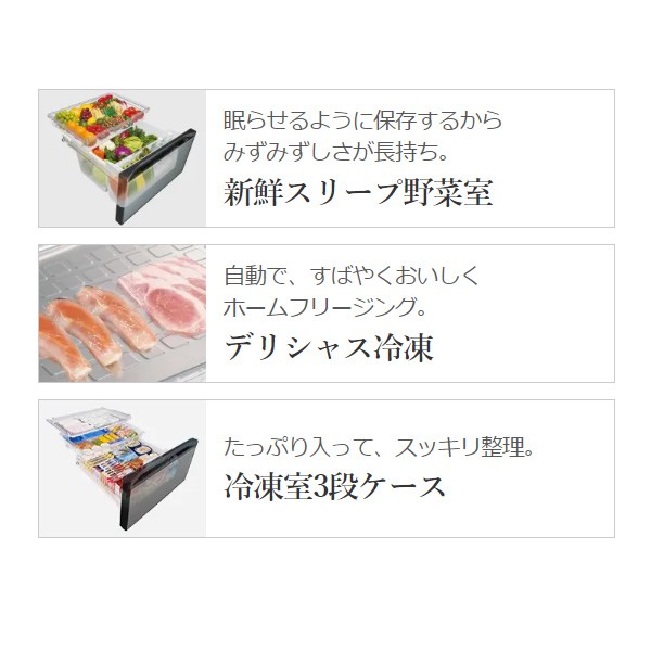 予約 約1週間以降]冷蔵庫 日立 617L 6ドア HXCCタイプ クリスタル