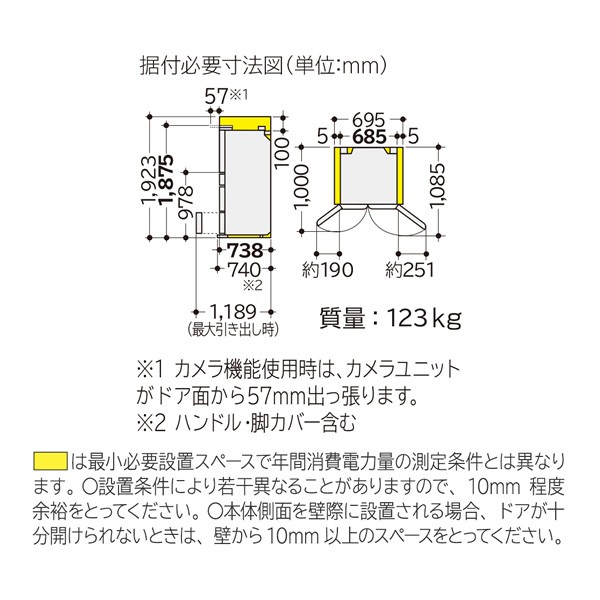 予約 約1週間以降]冷蔵庫 日立 617L 6ドア HXCCタイプ クリスタル