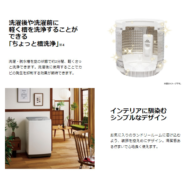 [予約]洗濯機 ハイアール Haier 全自動洗濯機 10.0kg JW-HD100A-W