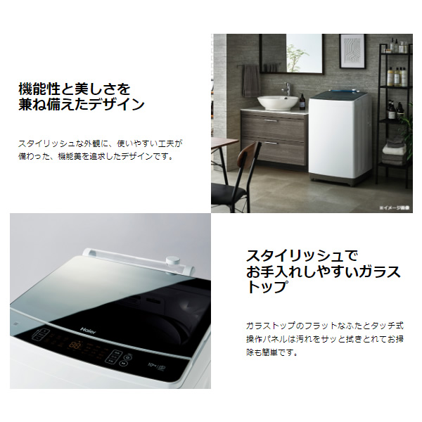 [予約]洗濯機 ハイアール Haier 全自動洗濯機 10.0kg JW-KD100A-W
