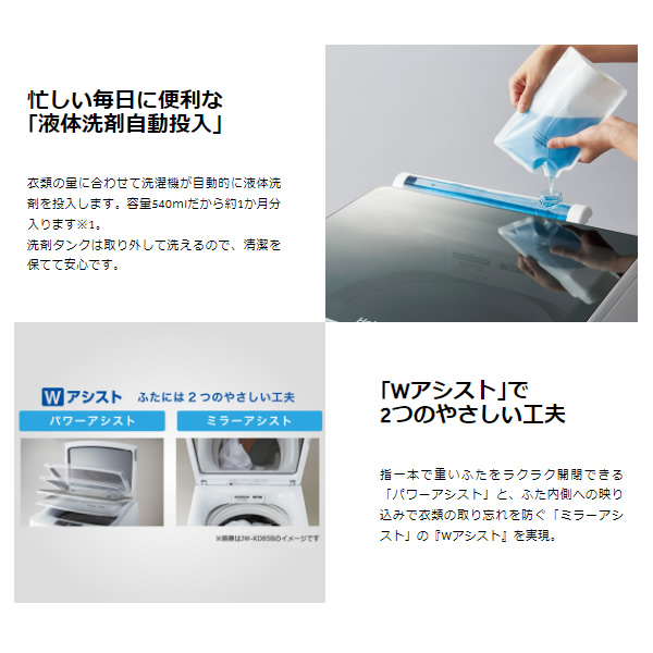 [予約]洗濯機 ハイアール Haier 全自動洗濯機 10.0kg JW-KD100A-W