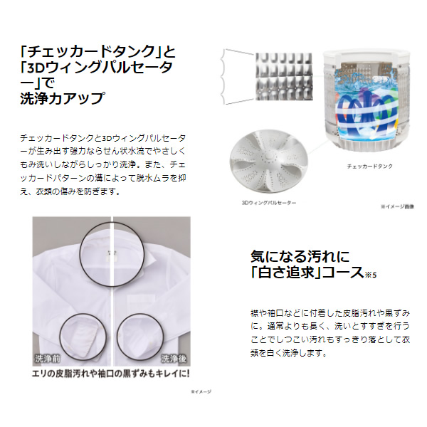 [予約]洗濯機 ハイアール Haier 全自動洗濯機 8.0kg JW-UD80A-W