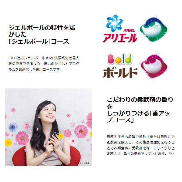 [予約]洗濯機 ハイアール Haier 全自動洗濯機 8.0kg JW-UD80A-W