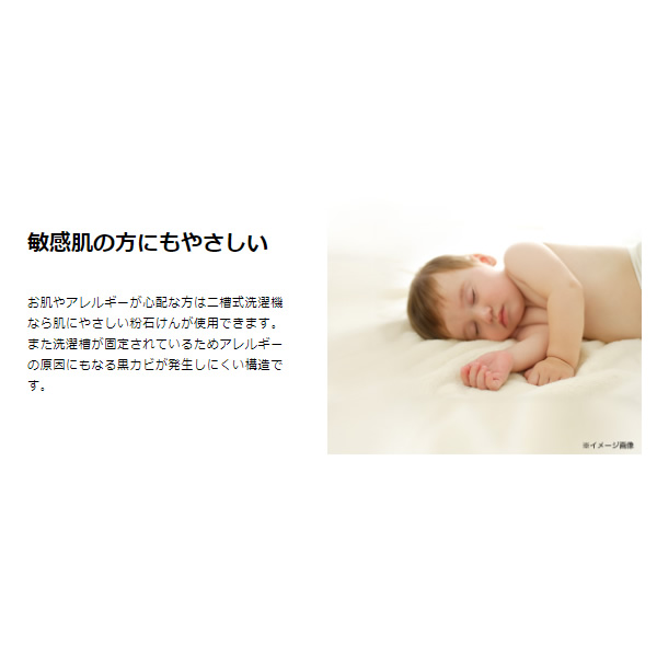 [予約]洗濯機 ハイアール Haier 2槽式洗濯機 5.5kg JW-W55G-W