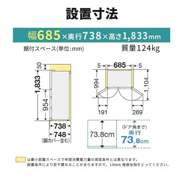 冷蔵庫 三菱電機 608L フレンチドア 6ドア WZシリーズ グレインクリア