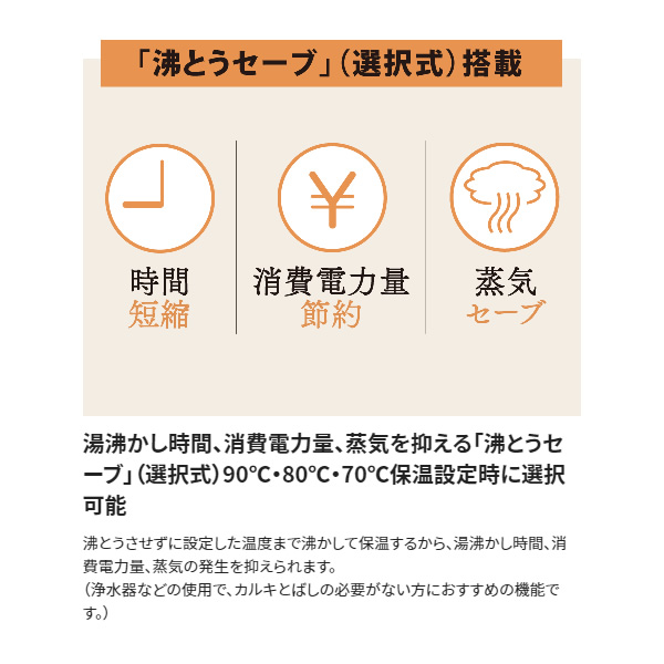 マイコン沸とうVE電気まほうびん 象印 ZOJIRUSHI 優湯生（ゆうとうせい）2.2L ホワイト CV-GV22-WA