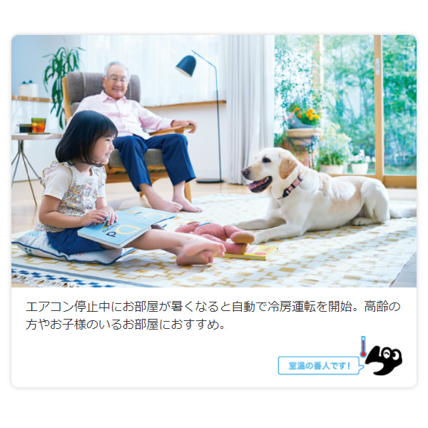 エアコン 12畳  三菱 霧ヶ峰 単相100V 3.6kw Xシリーズ 2023年モデル  ピュアホワイト MSZ-X3623-W MSZ-X3624・MSZ-X3625の旧型モデル