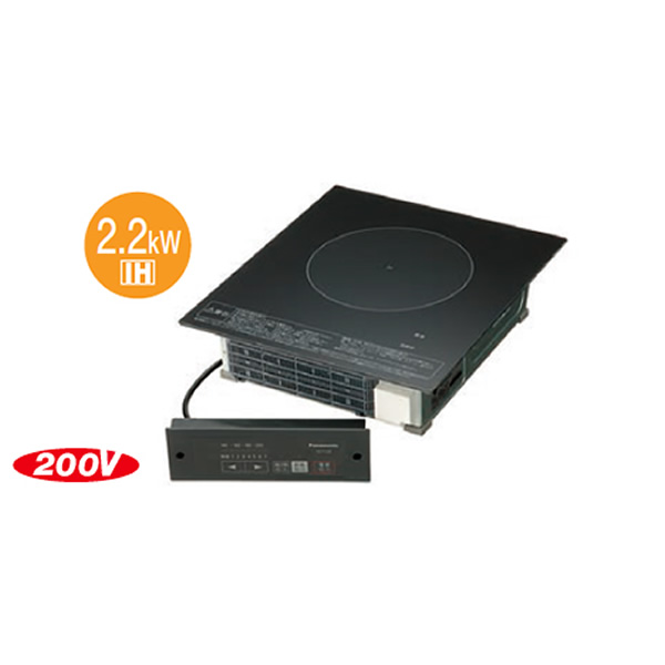 在庫あり　IHクッキングヒーター パナソニック Panasonic KZ-F12B 業務用1口 ビルトイン 200V 2.2kW 幅31.5cm 入れ替え 買い替え