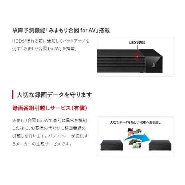 外付けHDD 8TB バッファロー SeeQVault対応 ハードディスク HD-SQS8U3-A