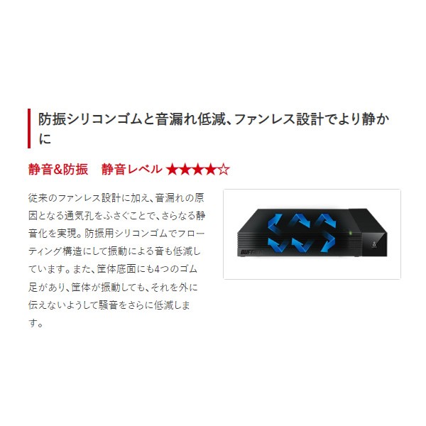 外付けHDD 8TB バッファロー SeeQVault対応 ハードディスク HD-SQS8U3-A