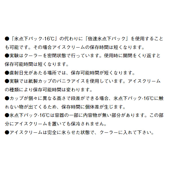 在庫処分　【ロゴス 正規販売店】クーラーボックス 折りたたみ 保冷バッグ ハイパー氷点下クーラー 6.5L S LOGOS ロゴス 81670060