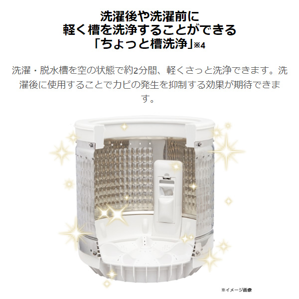 【京都は標準設置込み】洗濯機 全自動洗濯機 ハイアール 5.5kg ホワイト 1人暮らし 小型 新生活　JW-U55B-W