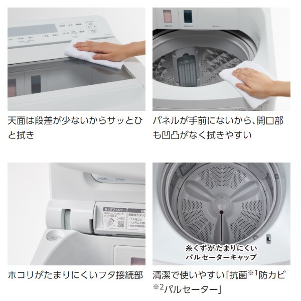 洗濯機 縦型 パナソニック インバーター全自動洗濯機 8kg スゴ落ち泡 
