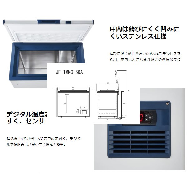 予約]冷凍庫 フリーザー Haier ハイアール 150L 上開き 直冷式 グレー