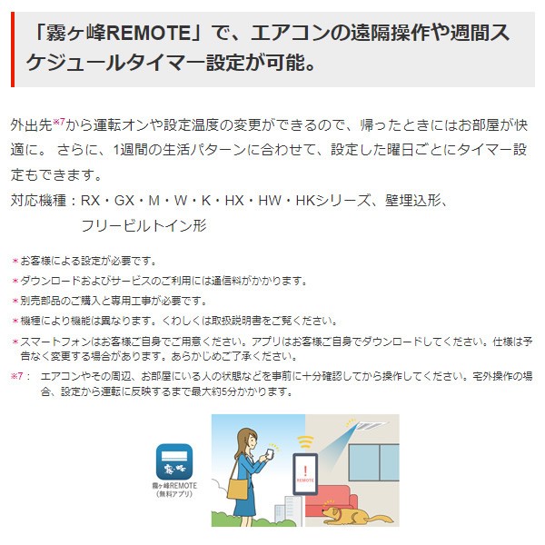 メーカー直送/車上渡し】三菱電機 霧ヶ峰 ハウジングエアコン 16畳 1方向天井カセット形 RXシリーズ 化粧パネル 単相200V MLZ-RX5022ASの通販はau  PAY マーケット - ぎおん | au PAY マーケット－通販サイト