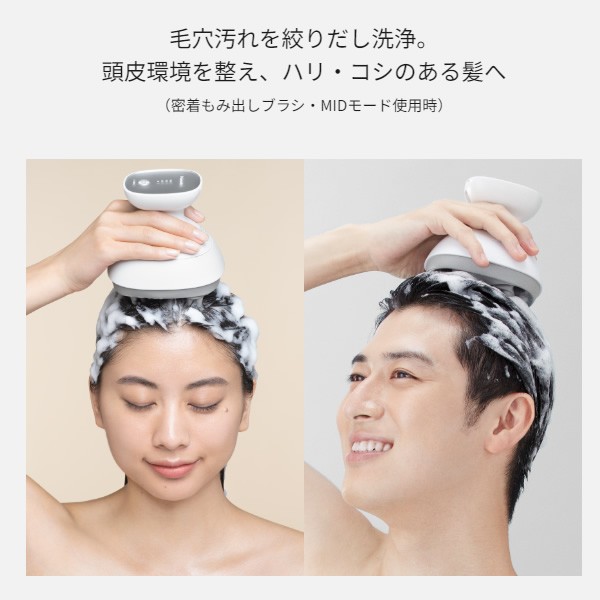 在庫あり 頭皮エステ スパイラル＆スライド ヘアケア 充電式