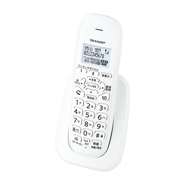 増設子機 電話機 SHARP シャープ デジタルコードレス カナ表示タイプ