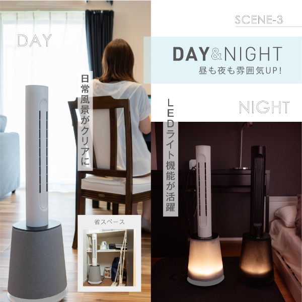 7Life 快適タワー Air Care 4in1 空気清浄 布団乾燥 送風 温風 空気