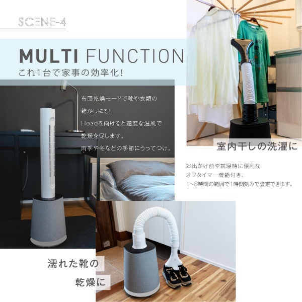 7Life 7L-01-B 快適タワー Air Care 4in1（空気清浄/送風/温風/布団乾燥）（ブラック）セブンライフ エアケア[7L01B] 返品種別A 7Life 快適タワー Air Care 4in1 空気清浄 布団乾燥 送風 温風 空気