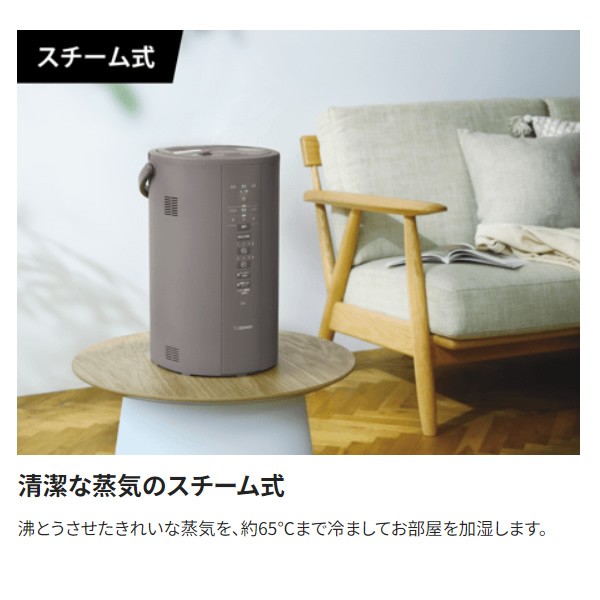 在庫僅少 スチーム式加湿器 象印 木造8畳まで/プレハブ洋室13畳まで