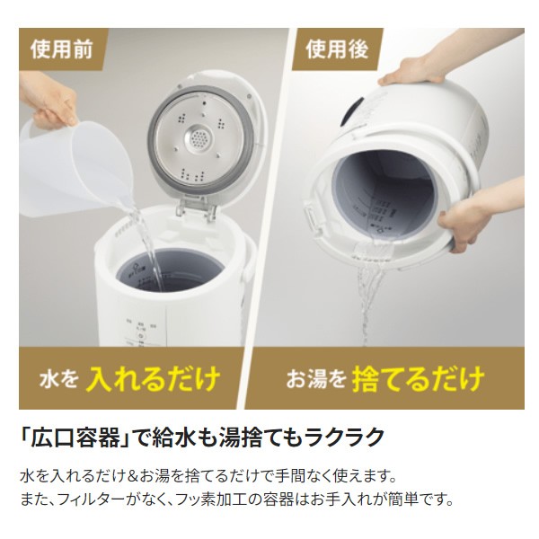 在庫僅少 スチーム式加湿器 象印 木造8畳まで/プレハブ洋室13畳まで