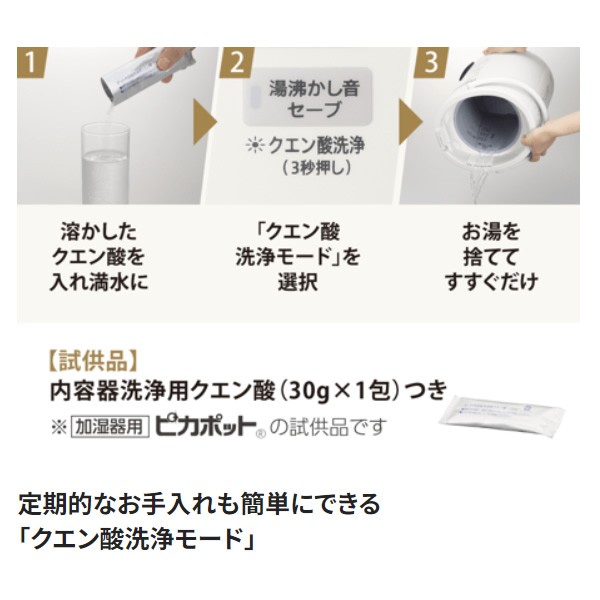 在庫僅少 スチーム式加湿器 象印 木造8畳まで/プレハブ洋室13畳まで