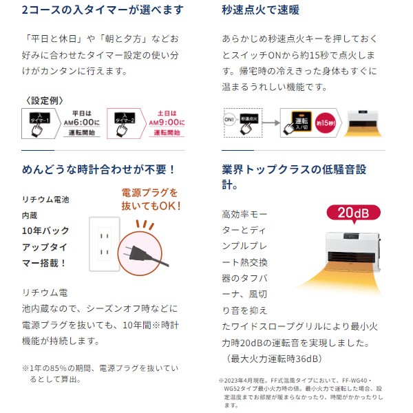 予約]寒冷地用大型ストーブ コロナ CORONA FF温風タイプ FF式温風 標準