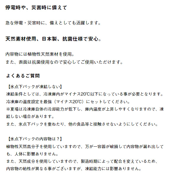 在庫あり　【お買い得12個セット】LOGOS ロゴス アウトドア 保冷剤 クーラーボックス 倍速凍結・氷点下パック XL 1.2kg 81660640 logos40th