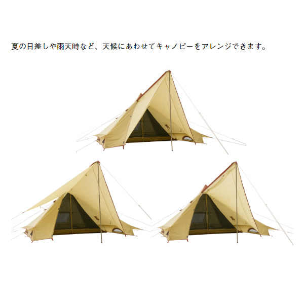 2ルームテント ロゴス LOGOS Fes Tepee DUO -BC 2人用 ワンポール 二重構造 防水 撥水 難燃加工 UVカット 71201121