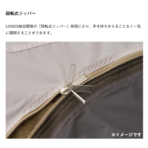 2ルームテント ロゴス LOGOS Fes Tepee DUO -BC 2人用 ワンポール 二重構造 防水 撥水 難燃加工 UVカット 71201121
