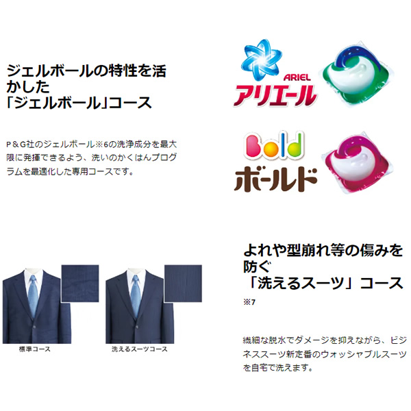洗濯機【京都は標準設置込み】 全自動洗濯機 ハイアール 5.5kg ブラック 1人暮らし 小型 新生活　JW-U55B-K