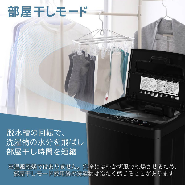 【メーカー直送】洗濯機 縦型 maxzen マクスゼン 全自動洗濯機 7.0kg 風乾燥 槽洗浄 ブラック JW70WP01BK