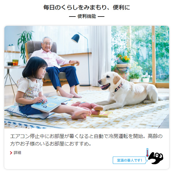 エアコン 8畳 三菱電機 ズバ暖霧ヶ峰 XDシリーズ 単相100V 2.5kw ルームエアコン ピュアホワイト 寒冷地向け MSZ-XD2524-W