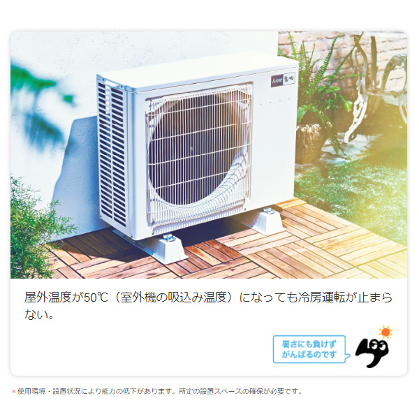 エアコン 20畳 三菱電機 ズバ暖霧ヶ峰 XDシリーズ 単相200V 6.3kw ルームエアコン ピュアホワイト 寒冷地向け MSZ-XD6324S-W