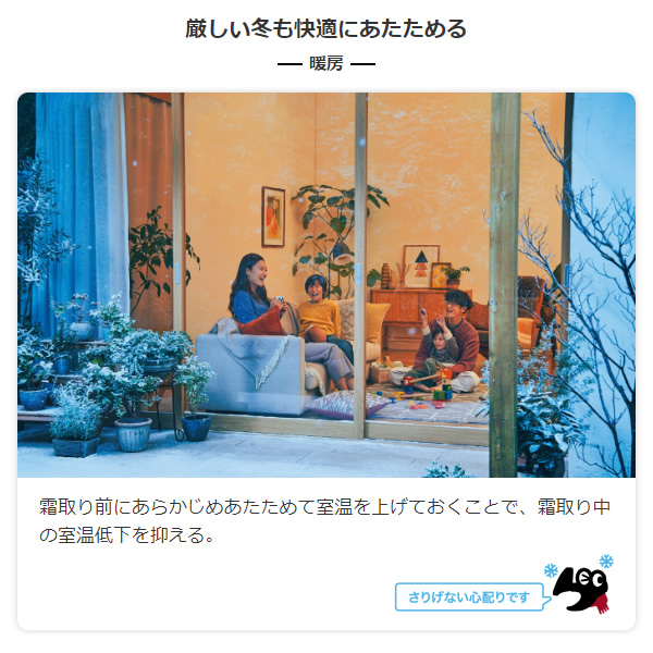 エアコン 20畳 三菱電機 ズバ暖霧ヶ峰 XDシリーズ 単相200V 6.3kw ルームエアコン ピュアホワイト 寒冷地向け MSZ-XD6324S-W