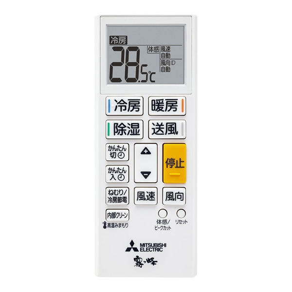 在庫僅少　エアコン 霧ヶ峰 12畳 三菱電機 GEシリーズ 単相100V 3.6kw ルームエアコン ピュアホワイト 熱中症対策 はずせるボディ MSZ-GE3624-W