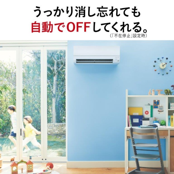 エアコン 霧ヶ峰 18畳 三菱電機 Sシリーズ 単相200V 5.6kw ルームエアコン ピュアホワイト 省エネ 小部屋 MSZ-S5624S-W