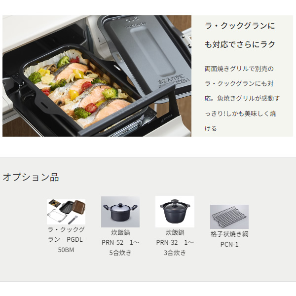 パロマ 据え置きガスコンロ エブリシェフ 都市ガス用 13A用 左強火力 2