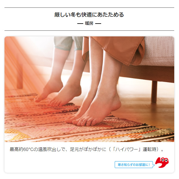 在庫僅少　エアコン 標準工事費込 6畳  三菱 霧ヶ峰 単相100V 2.2kw Xシリーズ 2024年モデル ルームエアコン ピュアホワイト MSZ-X2224-W