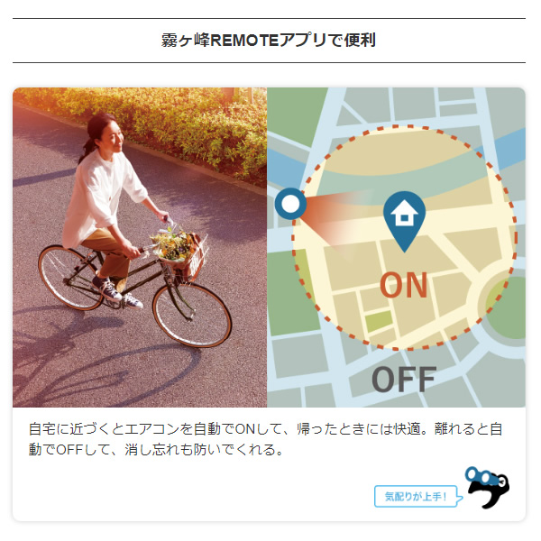 在庫僅少　エアコン 標準工事費込 6畳  三菱 霧ヶ峰 単相100V 2.2kw Xシリーズ 2024年モデル ルームエアコン ピュアホワイト MSZ-X2224-W