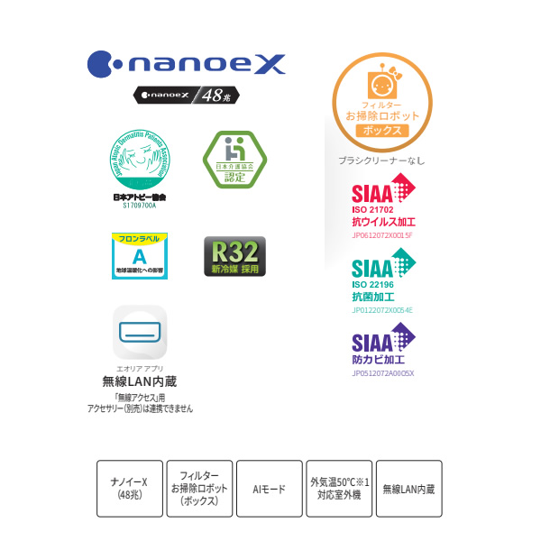 エアコン 8畳 標準工事費込 パナソニック エオリア GXシリーズ CS-254DGX-W 2.5kW クリスタルホワイト フィルター自動掃除