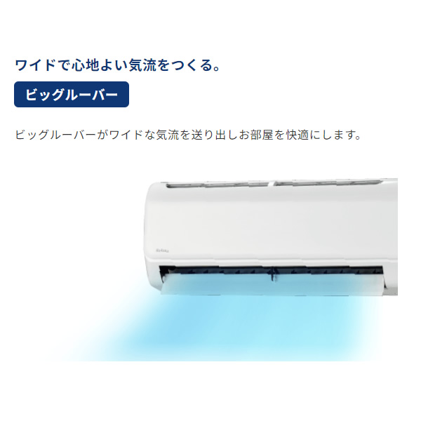 エアコン 6畳 コロナ ルームエアコン ReLaLa リララ Bシリーズ 単相100V 2.2kW ホワイト CSH-B22CR-W