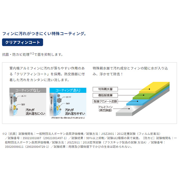 エアコン 10畳 コロナ ルームエアコン ReLaLa リララ Bシリーズ 単相100V 2.8kW ホワイト CSH-B28CR-W