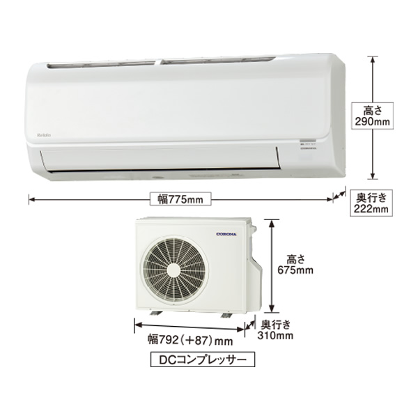 エアコン 標準工事費込 18畳 コロナ ルームエアコン ReLaLa リララ Bシリーズ 単相200V 5.6kW ホワイト CSH-B56CR2-W