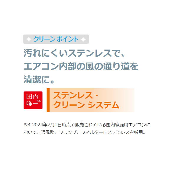 エアコン 日立（HITACHI） エアコン　寒冷地仕様　2.2kw　メガ暖白くまくん　RKシリーズ RAS-RK2225S-W