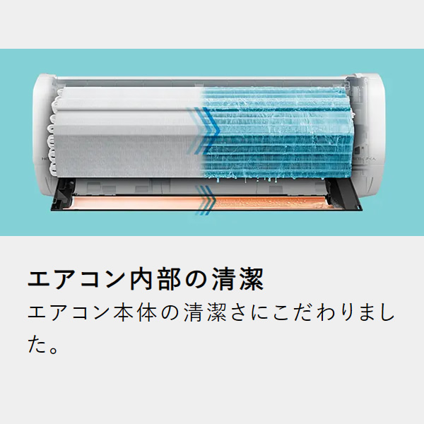 エアコン 日立（HITACHI） エアコン　寒冷地仕様　2.5kw　メガ暖白くまくん　XKシリーズ RAS-XK2525S-W