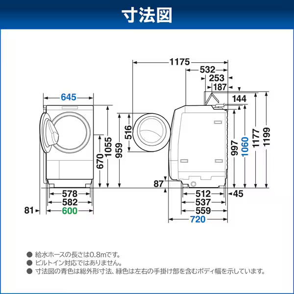 在庫あり　ドラム式洗濯乾燥機 |標準設置費込| TOSHIBA 東芝 ZABOON 左開き 12.0kg TW-127XP4L-W