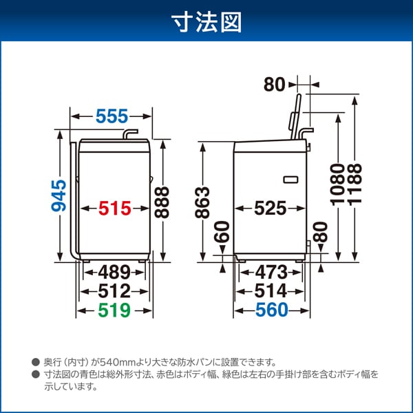 在庫あり　洗濯機 縦型 4.5kg 一人暮らし 【京都は標準設置込み】 東芝 AW-45GA4-W ピュアホワイト 簡易乾燥 カビ取り機能